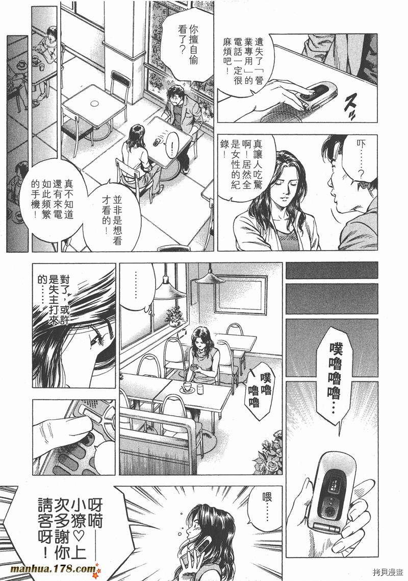 第50页
