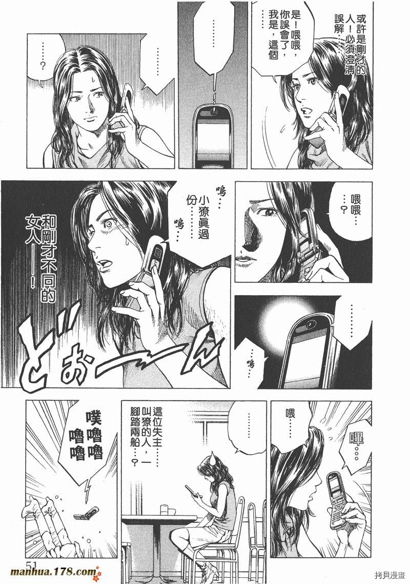 第52页