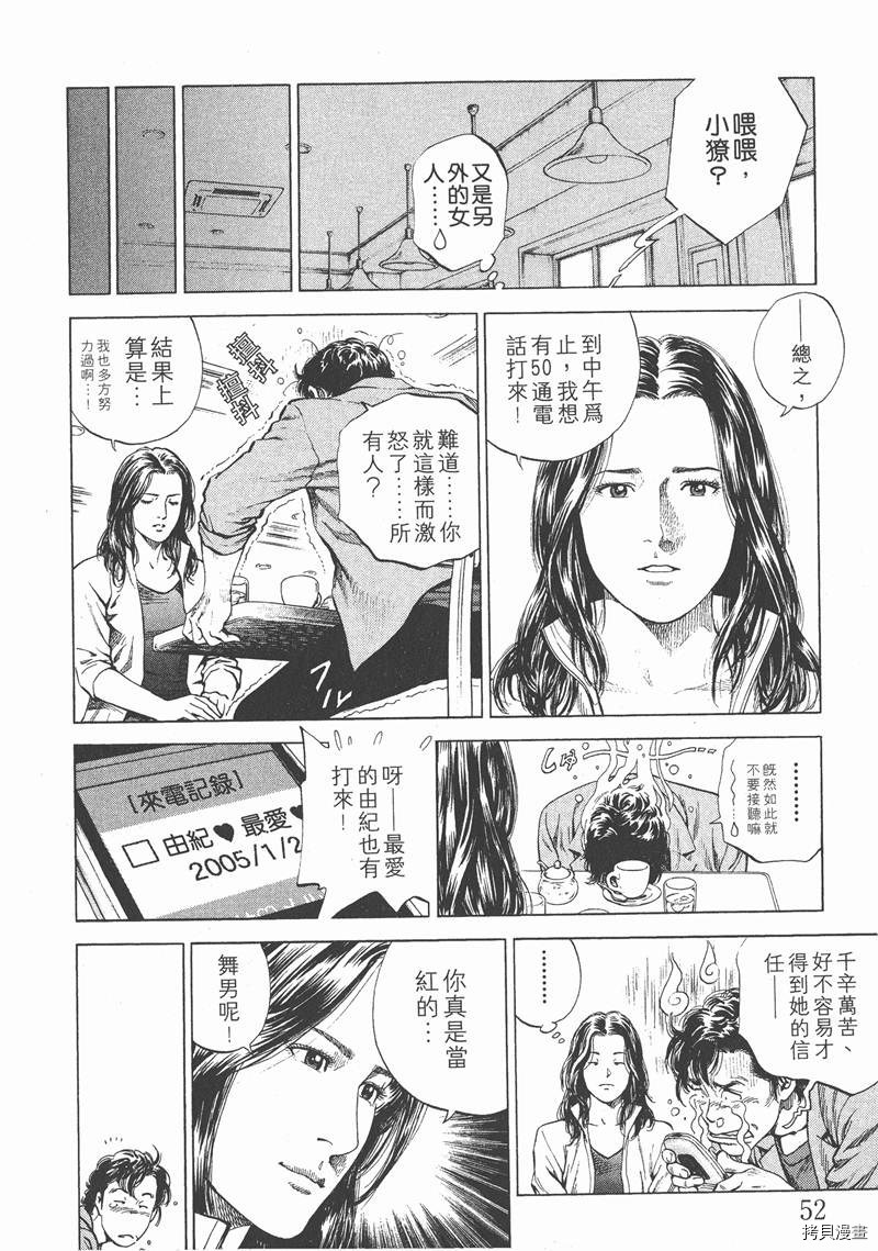 第53页