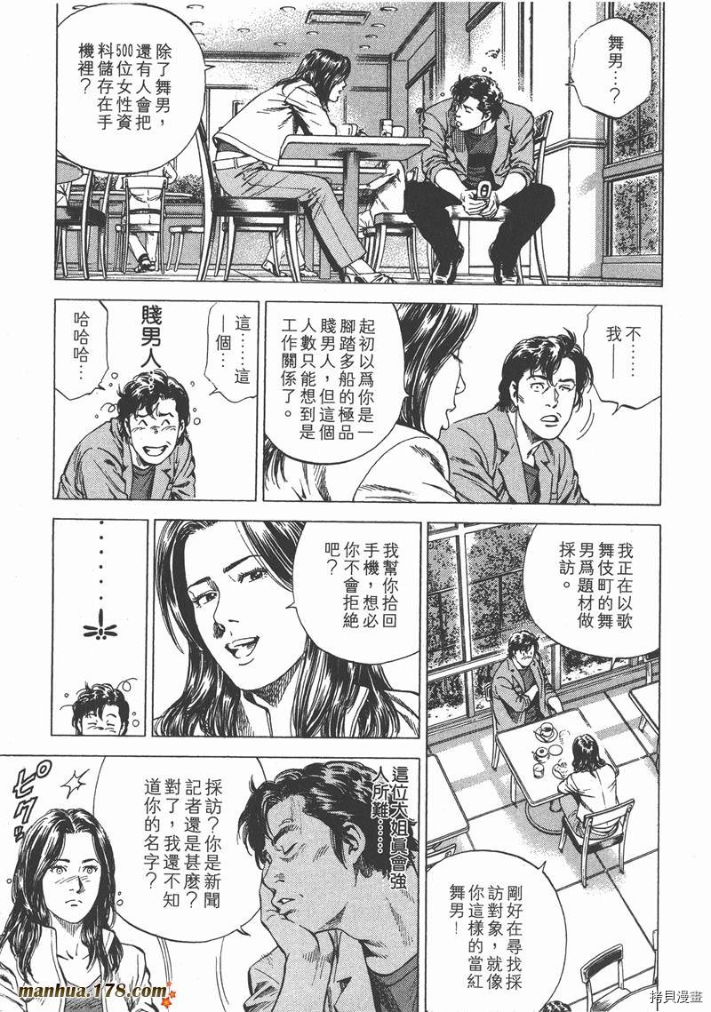 第54页