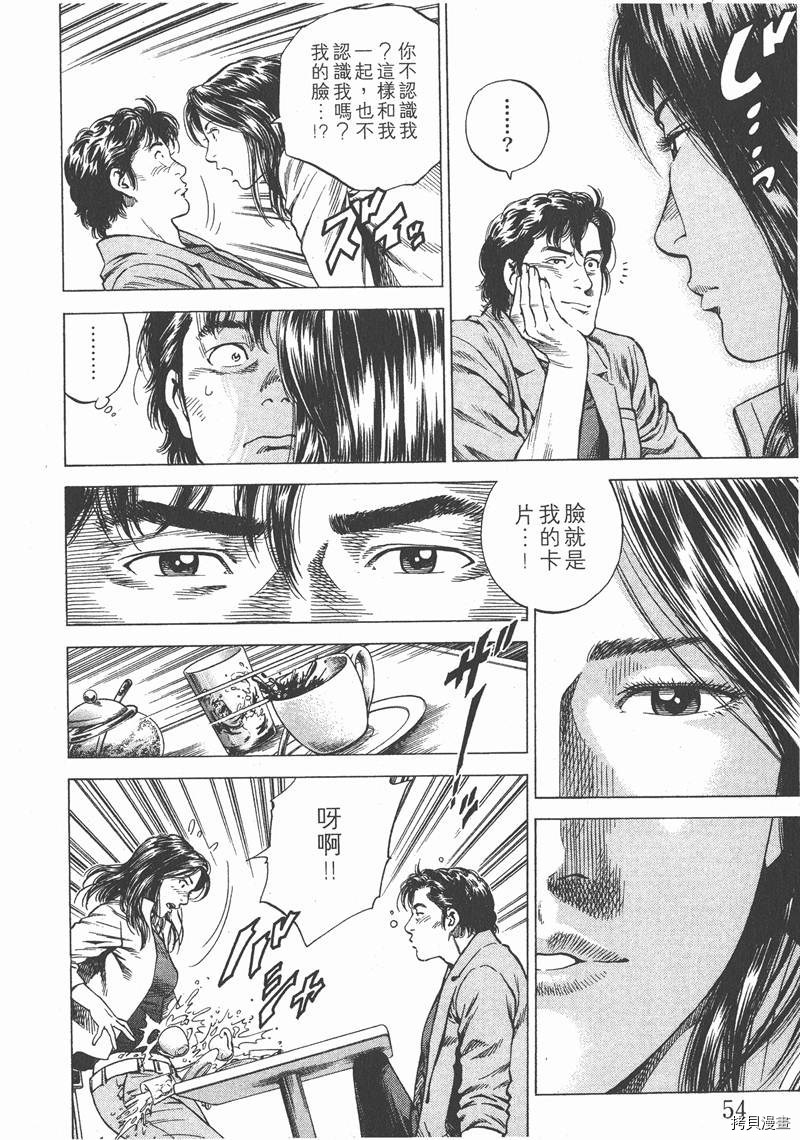 第55页
