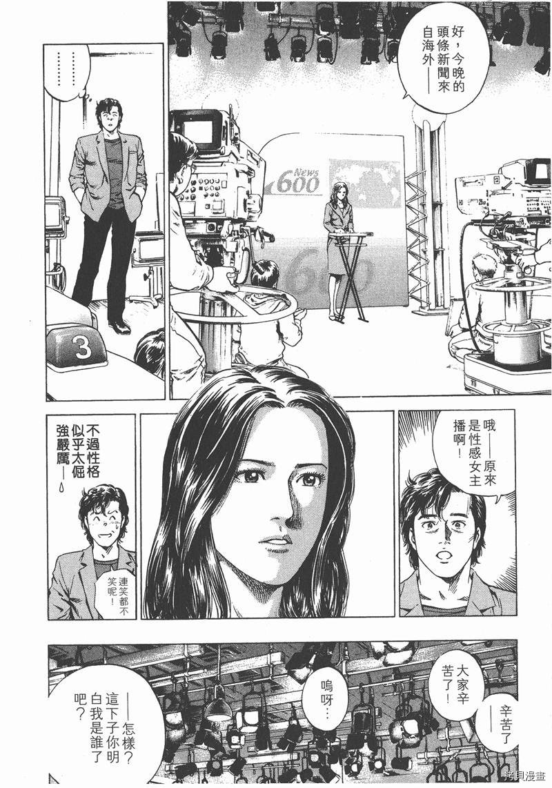 第57页