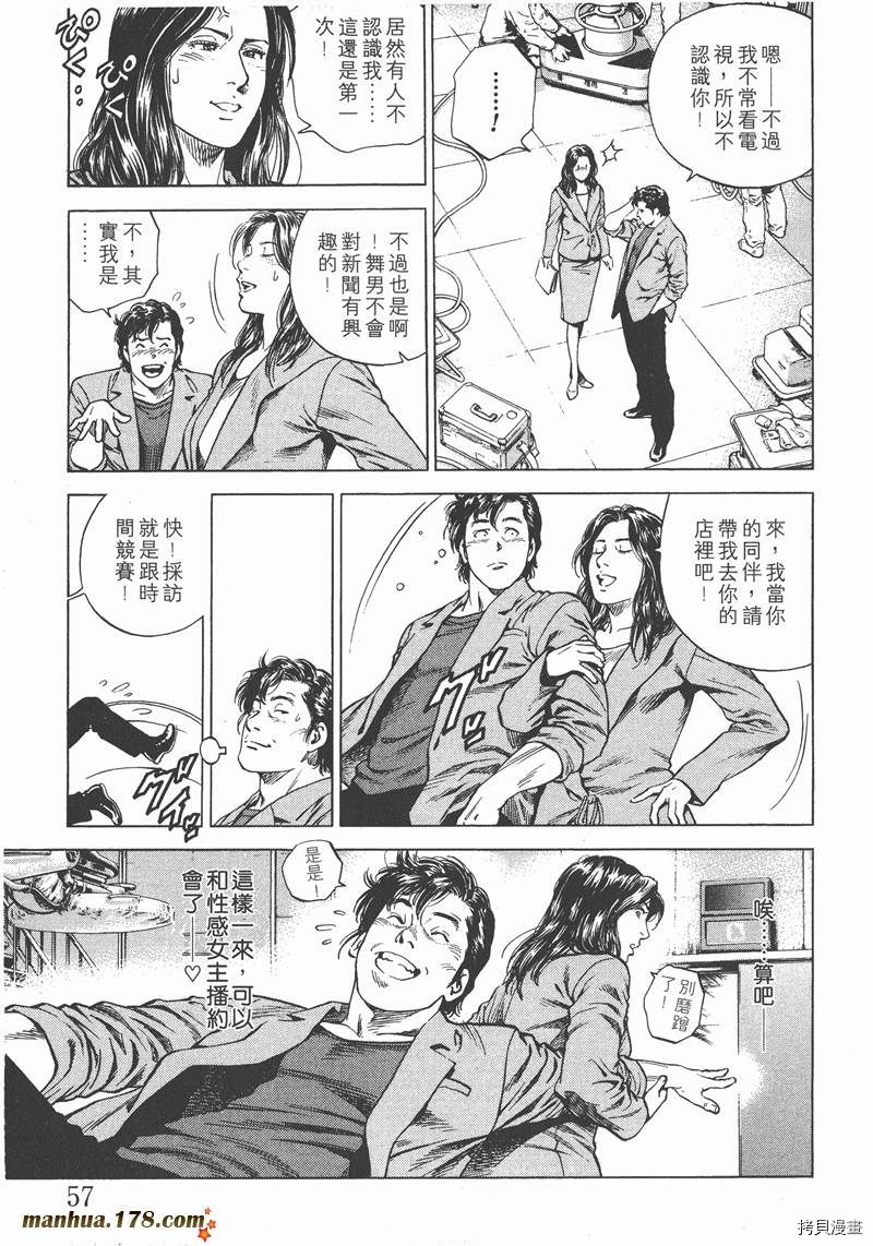 第58页