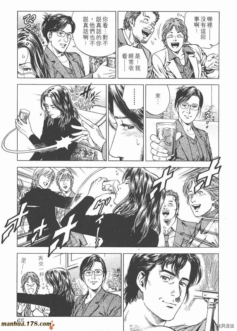 第66页