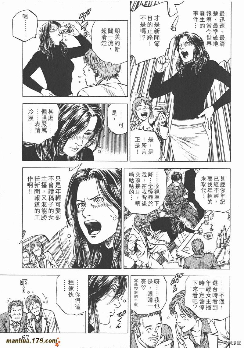 第68页