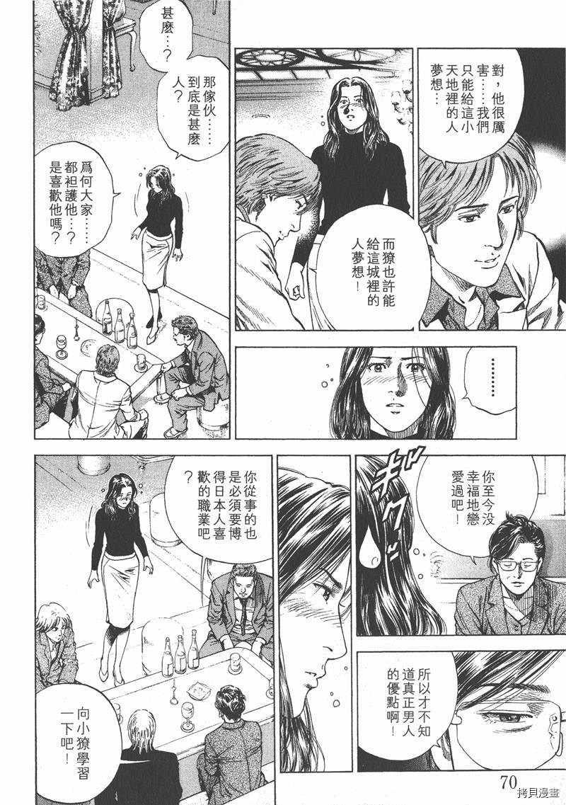 第71页