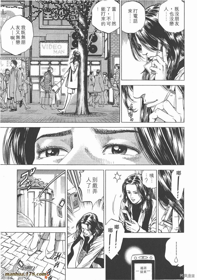 第74页