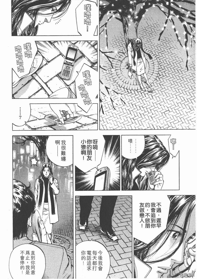 第75页