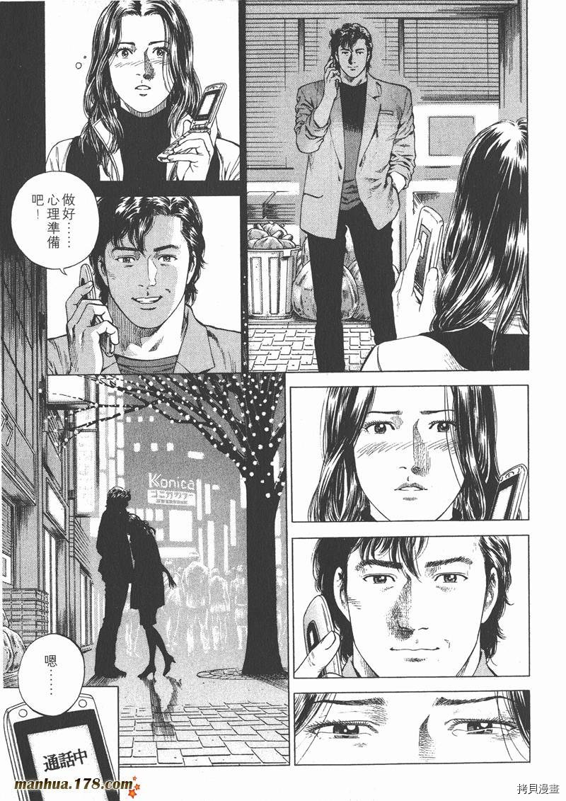 第76页