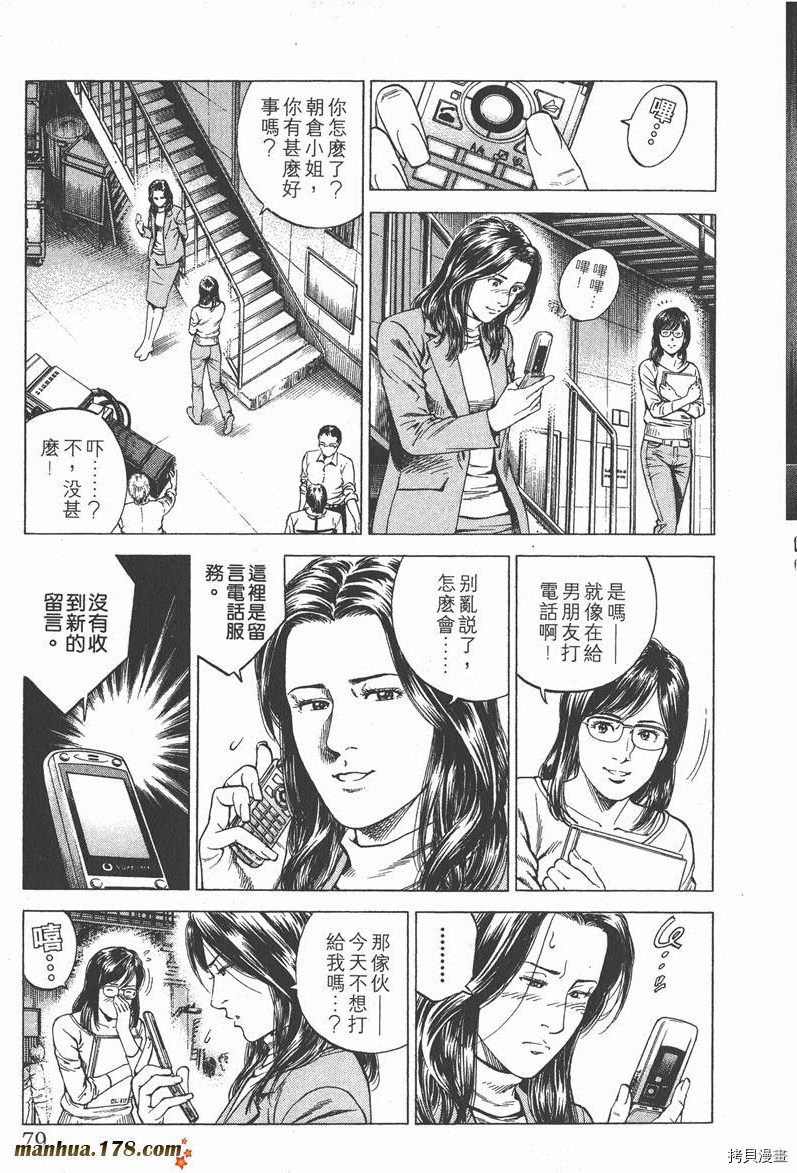 第80页