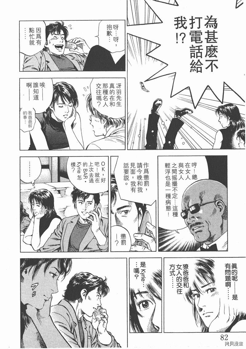 第83页