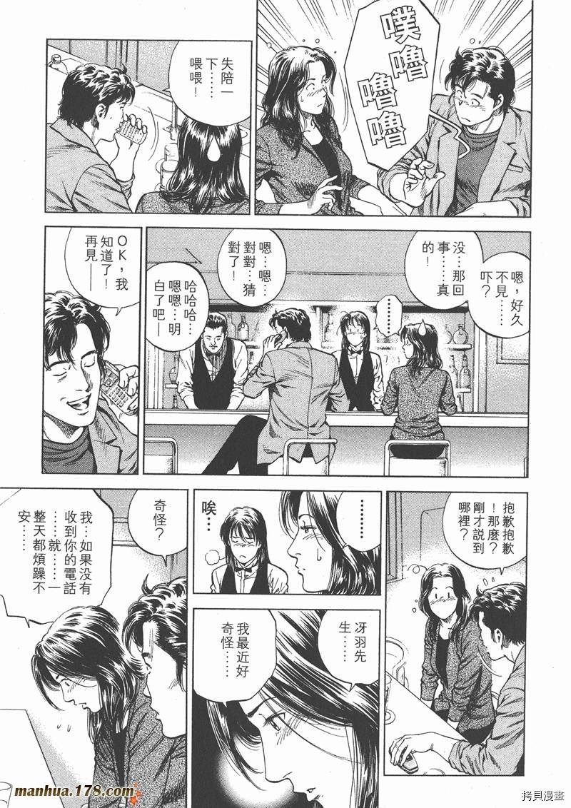 第86页