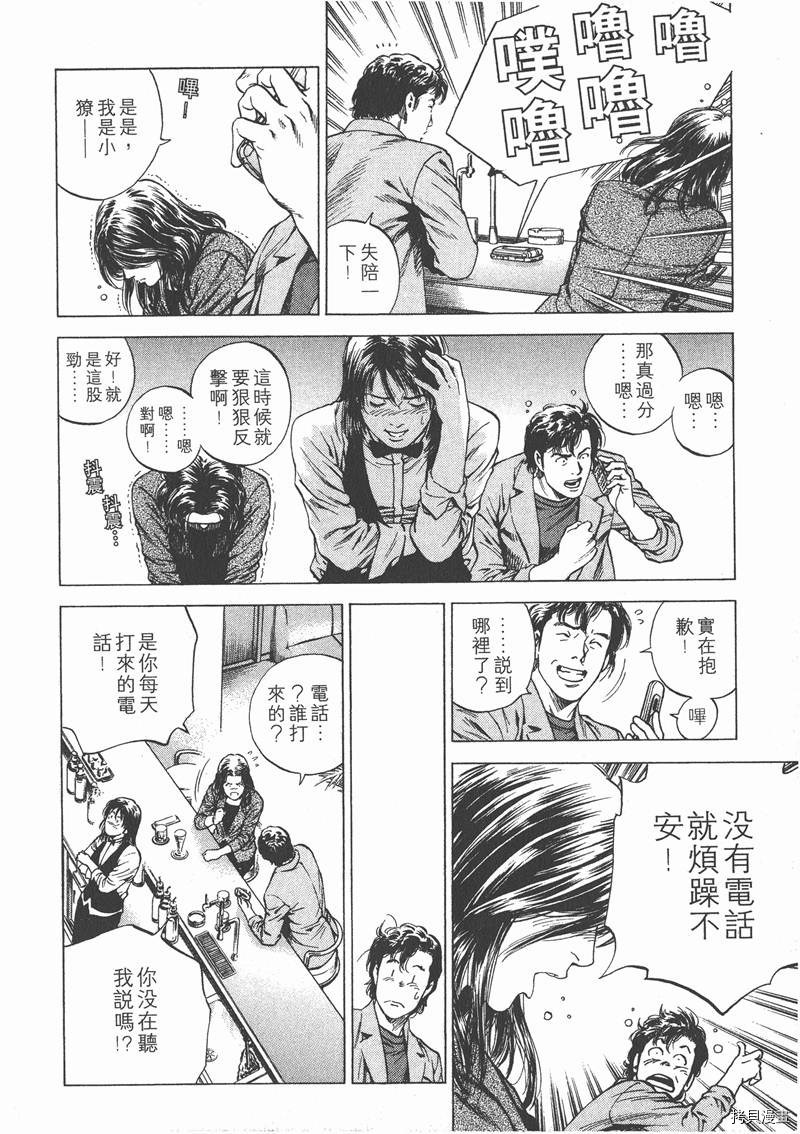第87页