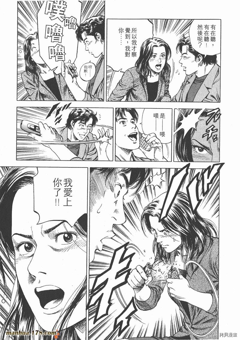 第88页