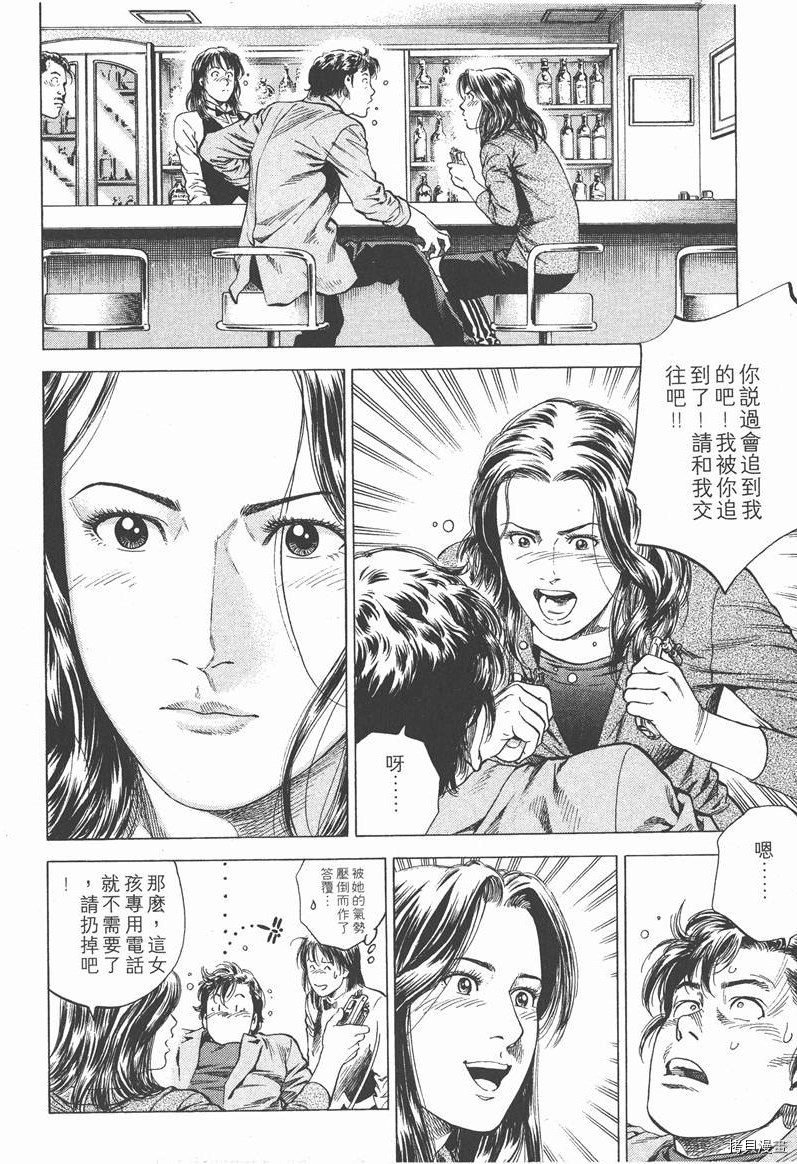 第89页