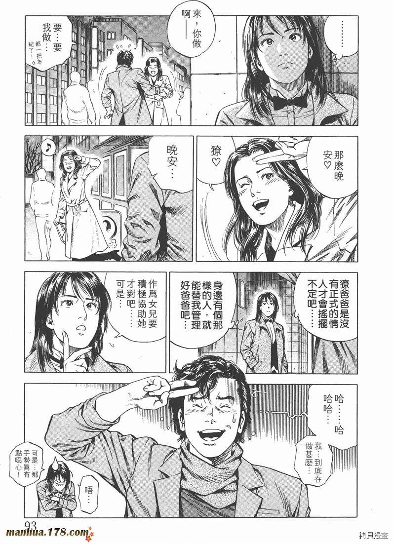 第94页