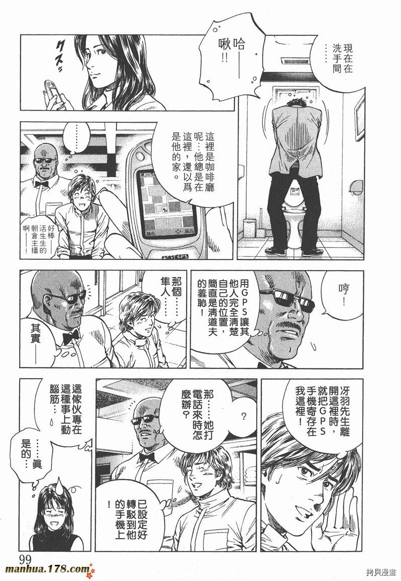 第100页