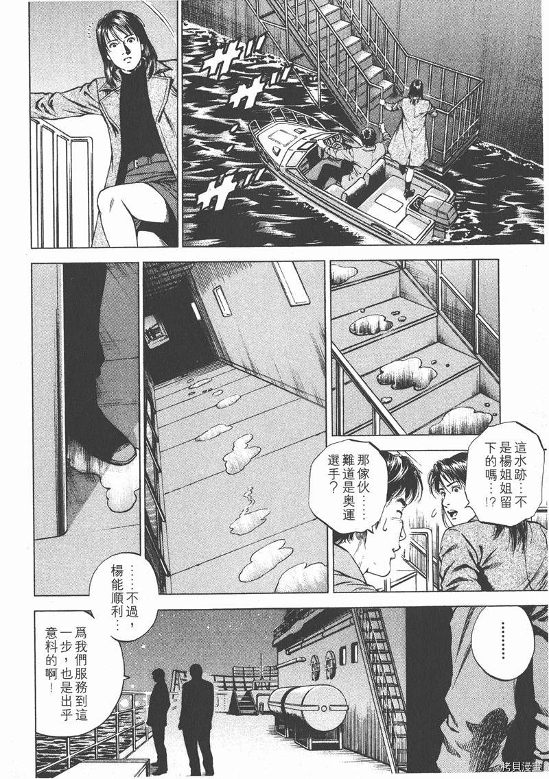 第101页