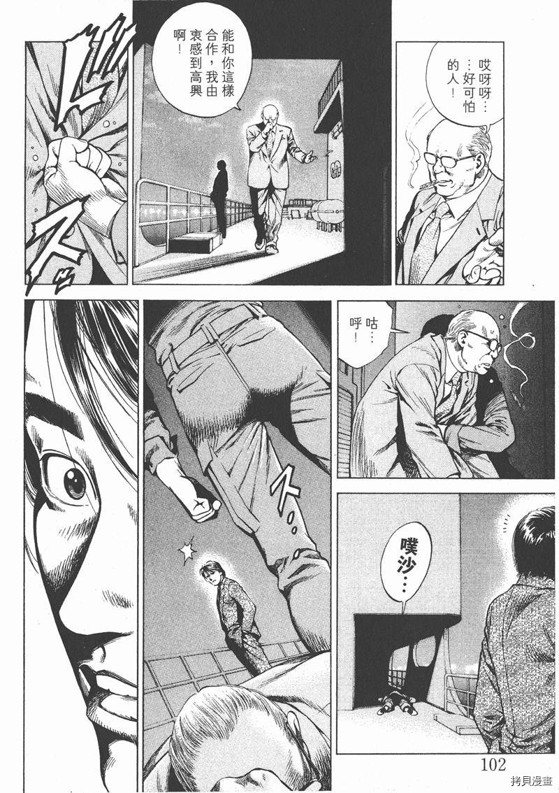 第103页
