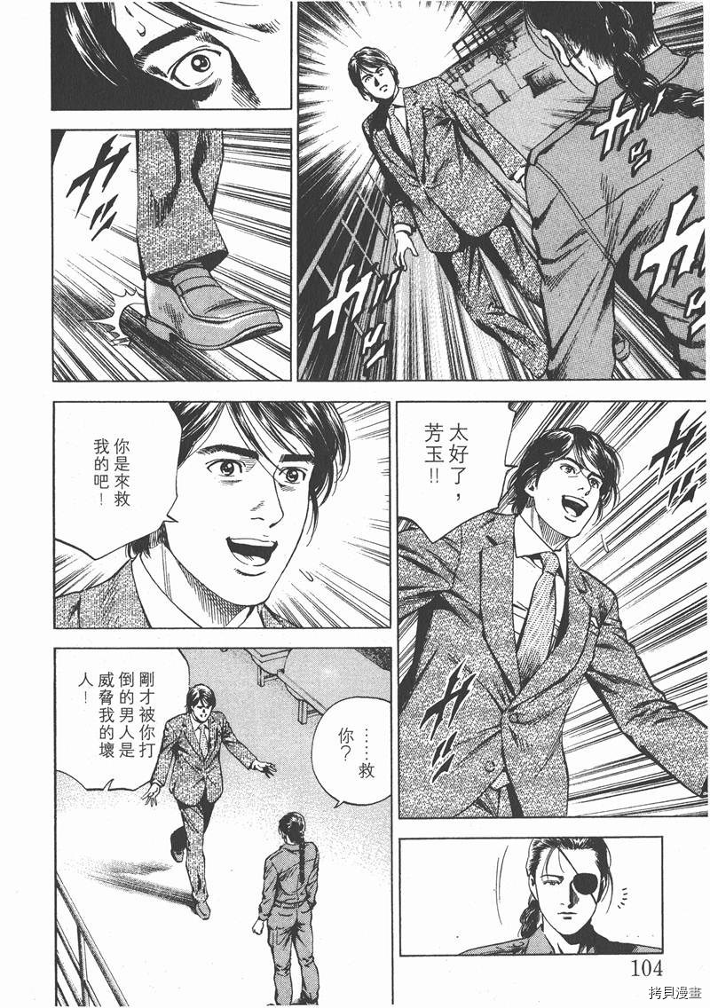 第105页