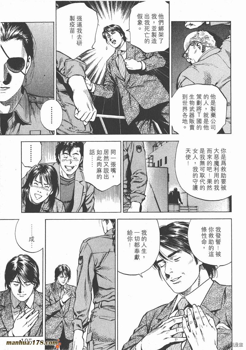 第106页