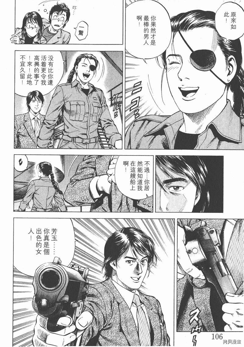 第107页