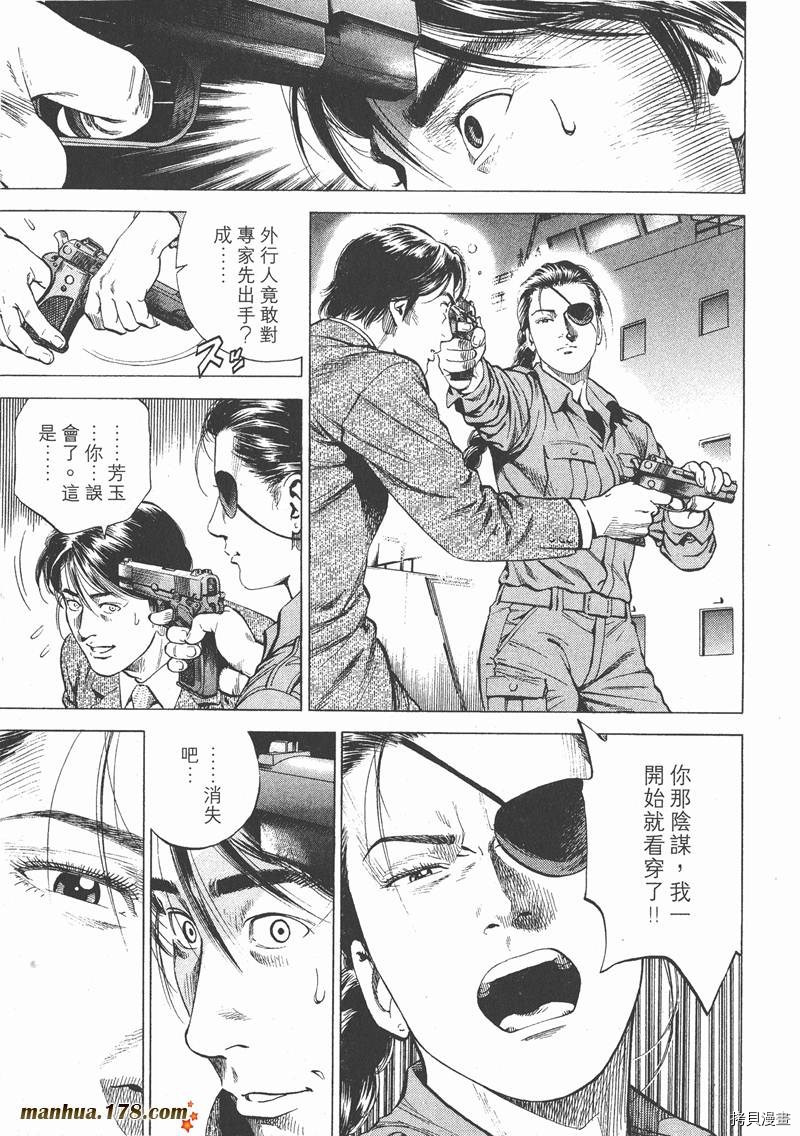 第108页