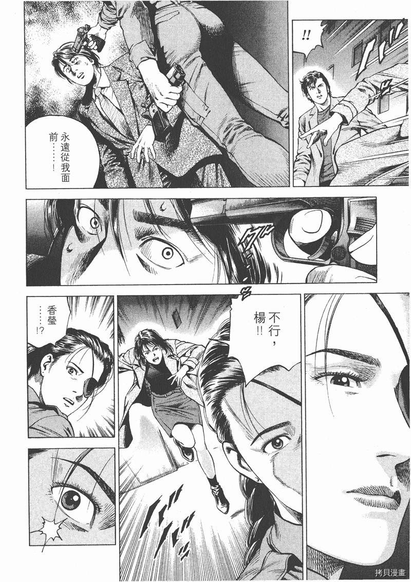 第109页