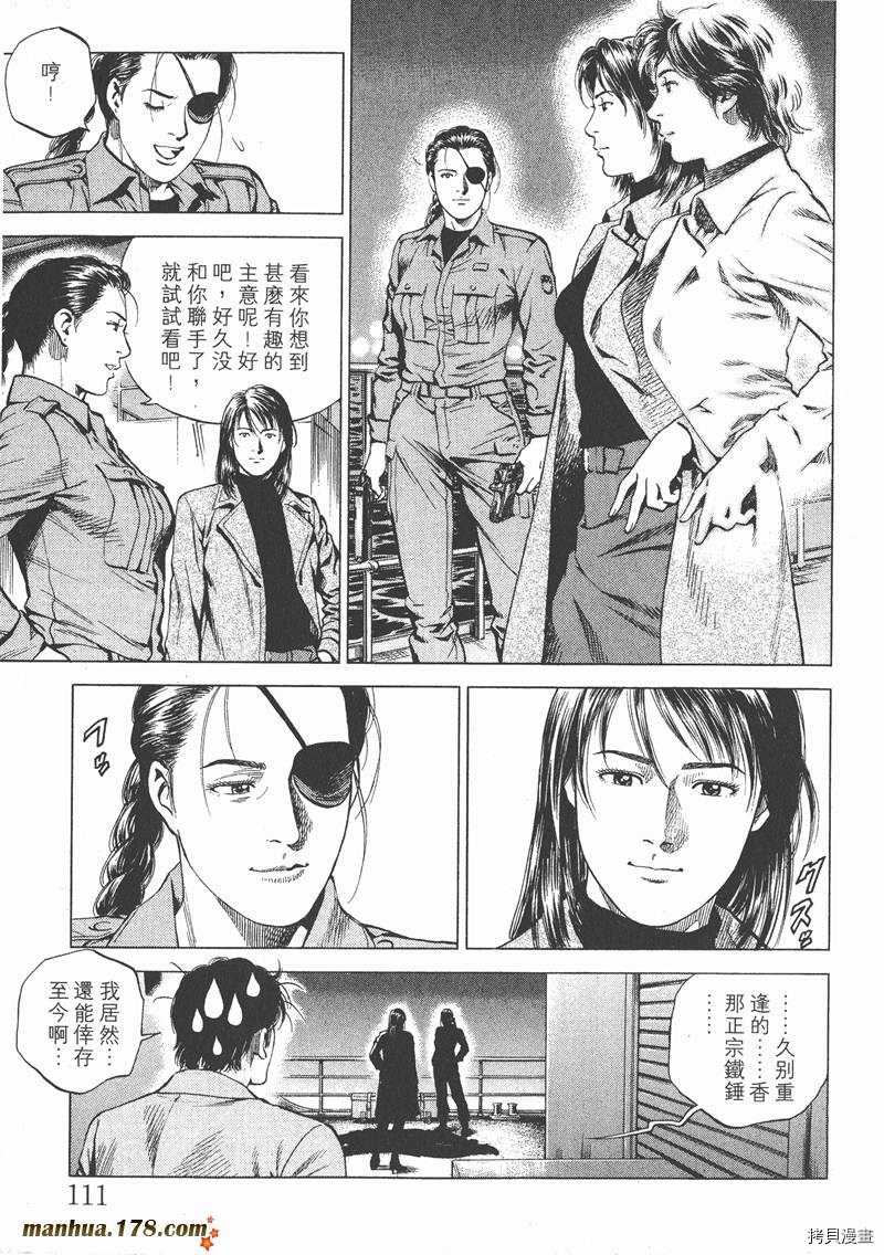 第112页