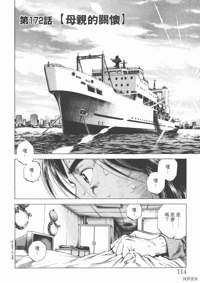 第115页