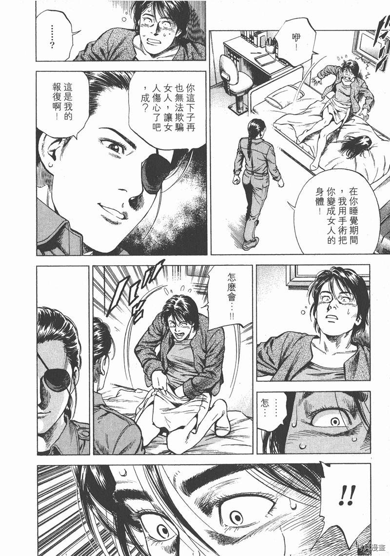第117页