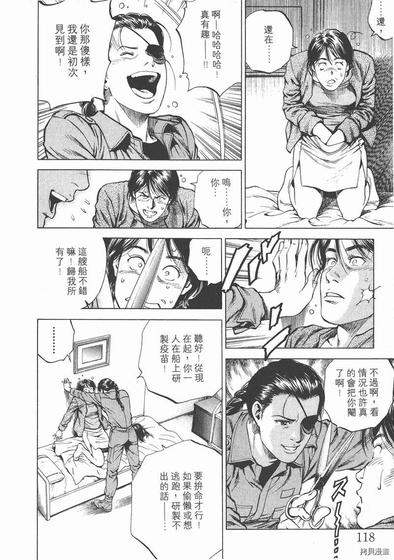 第119页