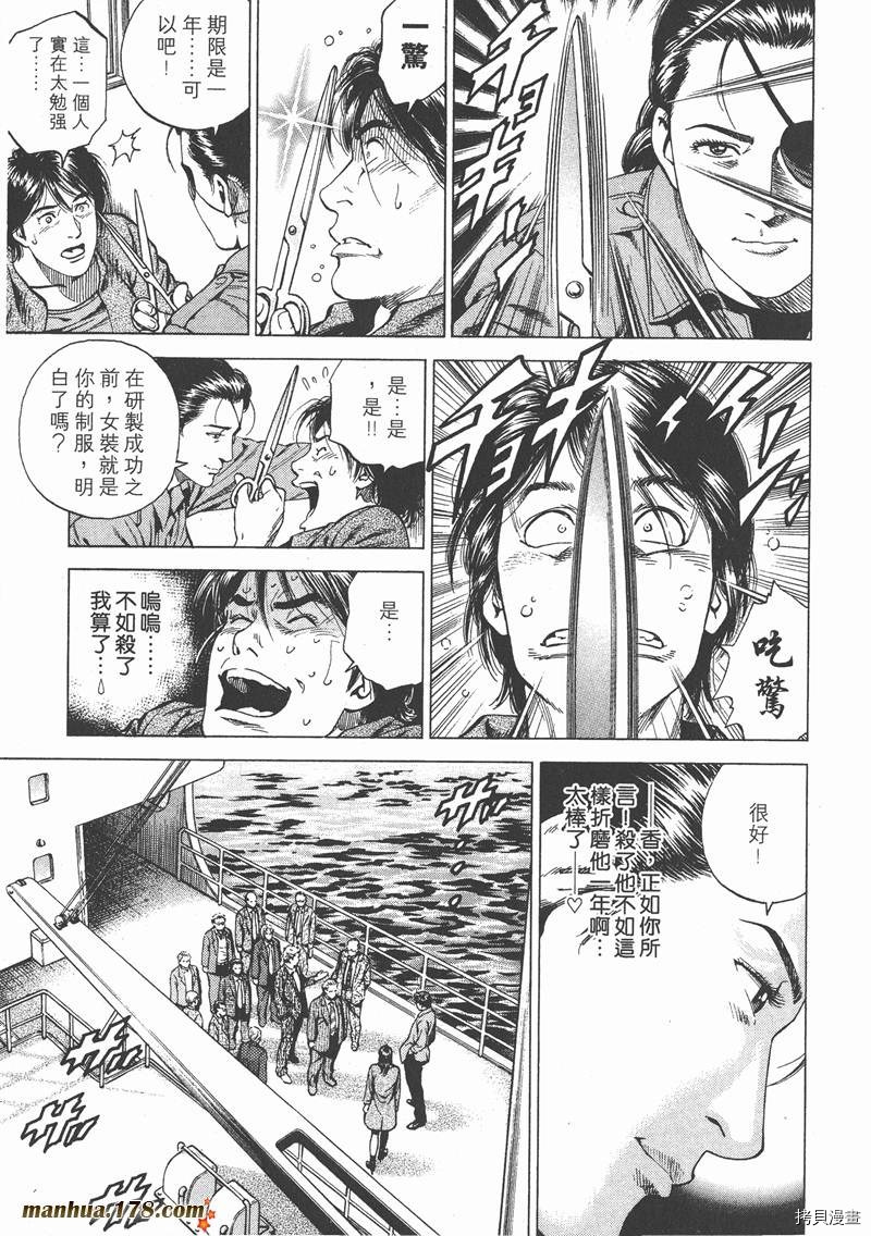 第120页