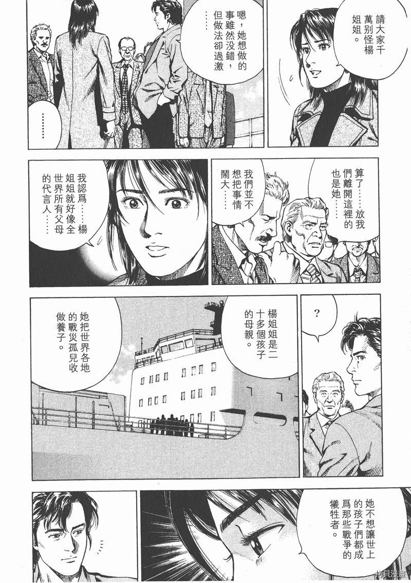 第121页