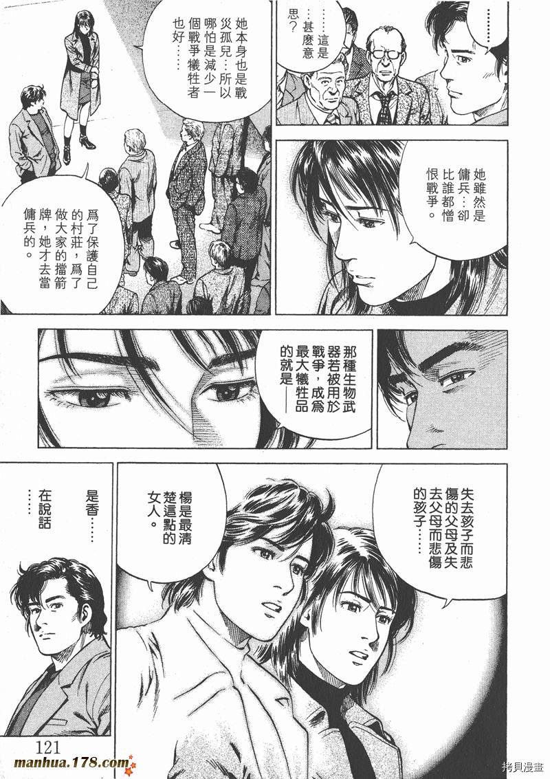 第122页