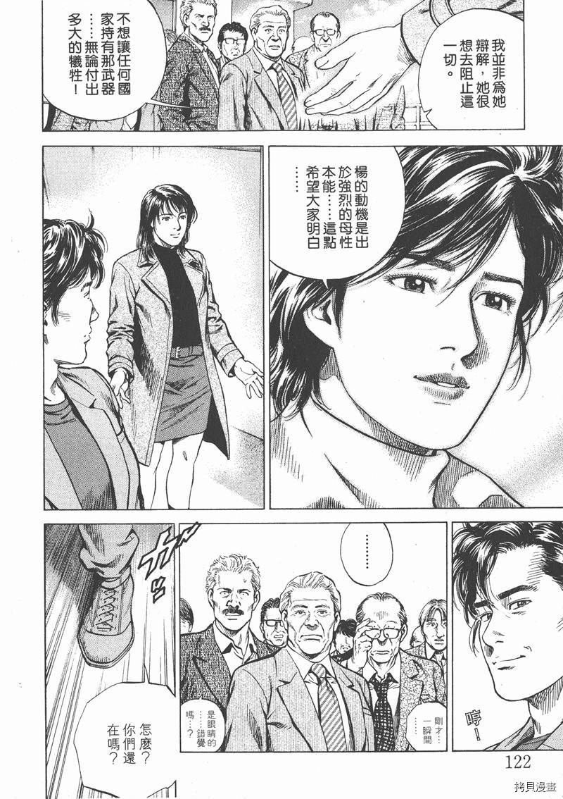 第123页