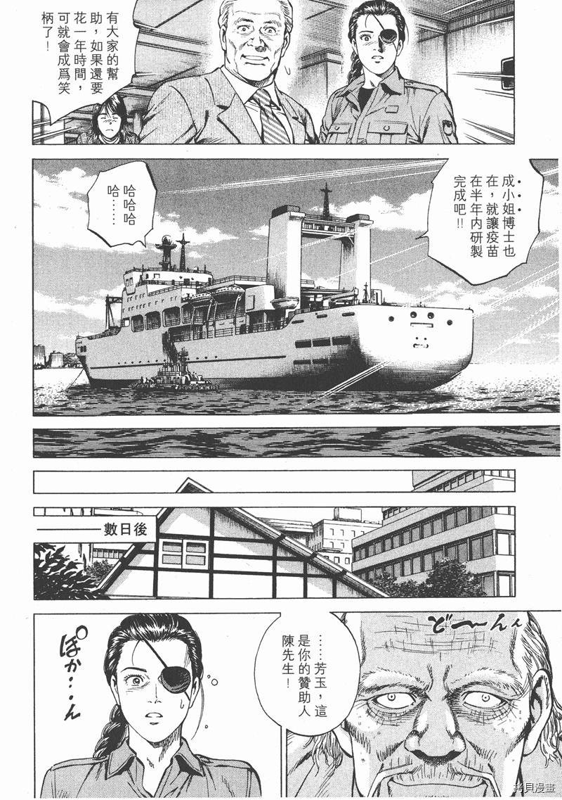 第127页