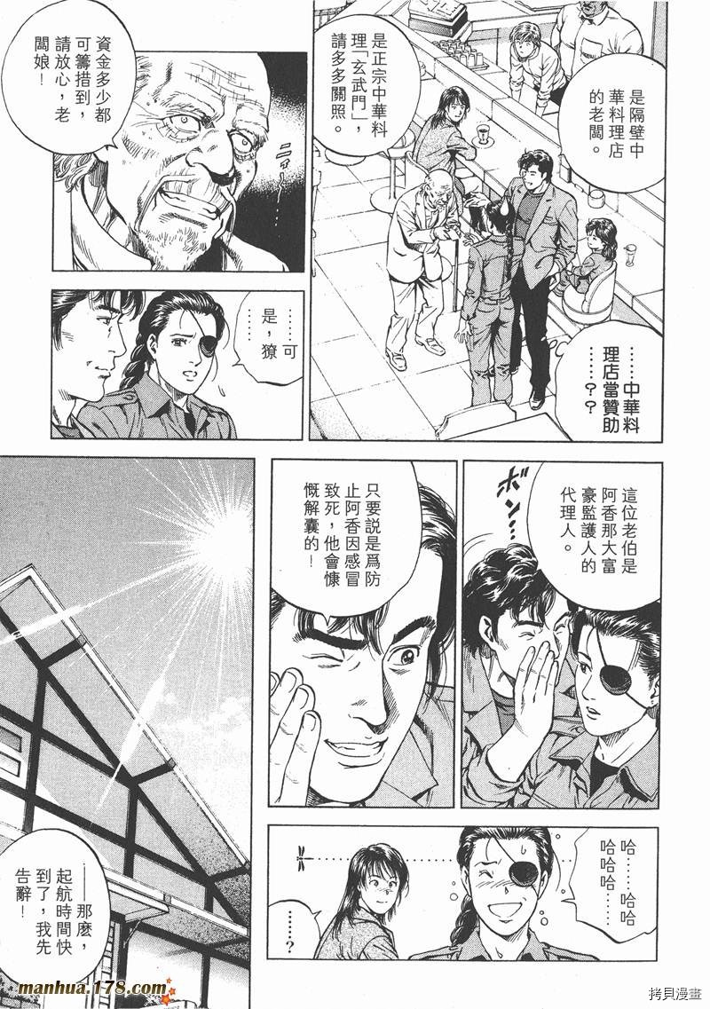 第128页