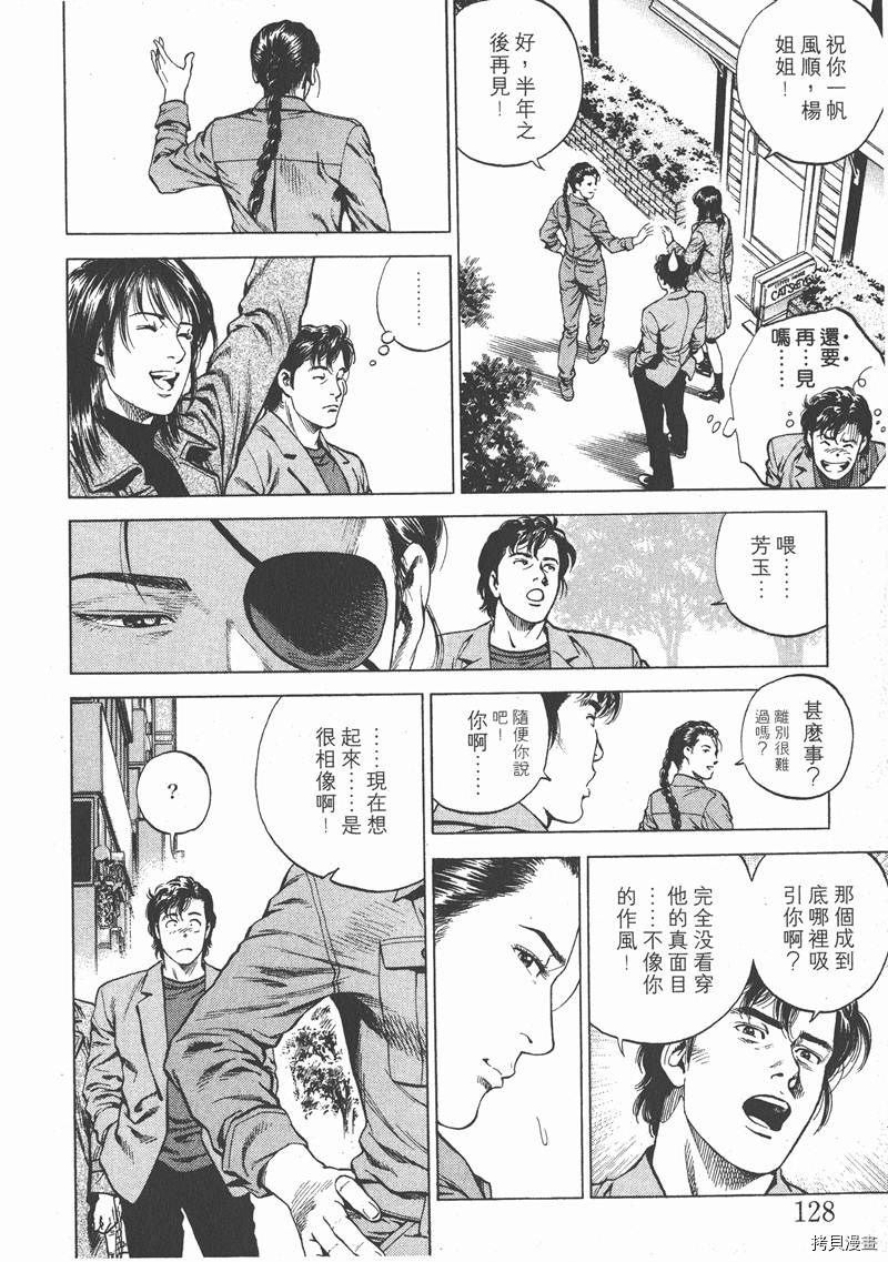 第129页