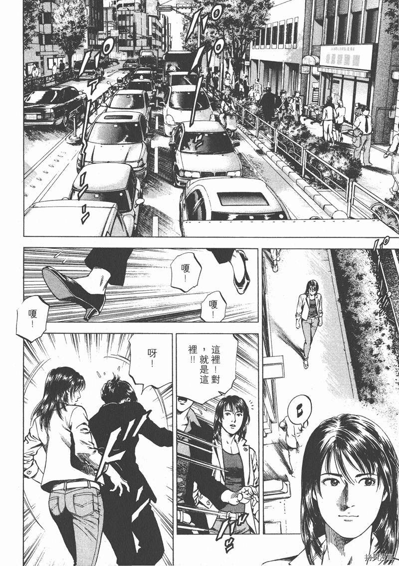 第133页