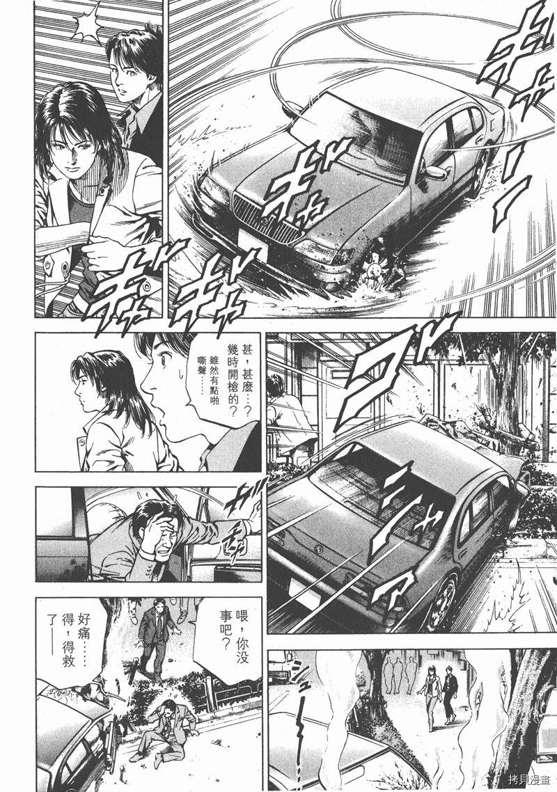 第137页