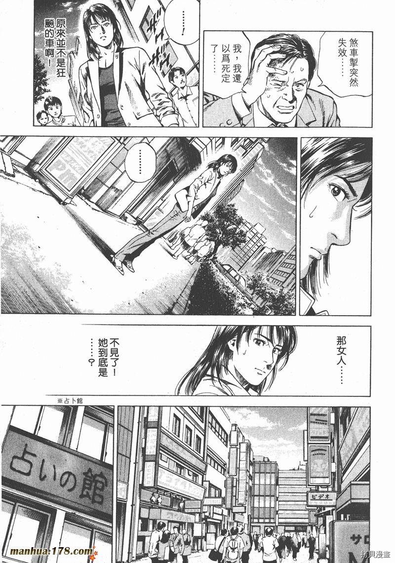 第138页