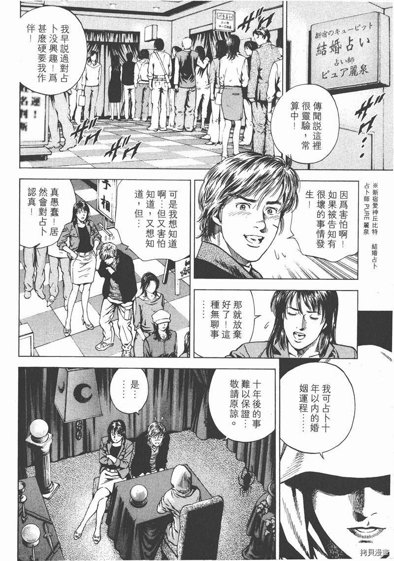 第139页