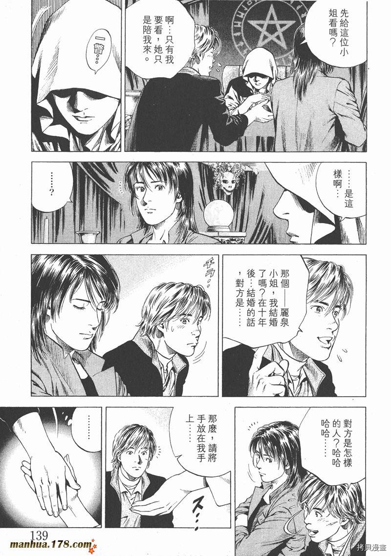 第140页