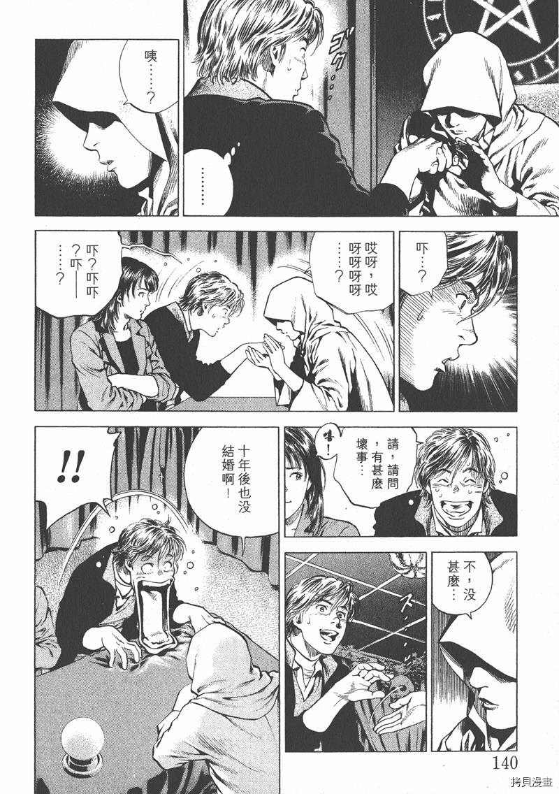 第141页