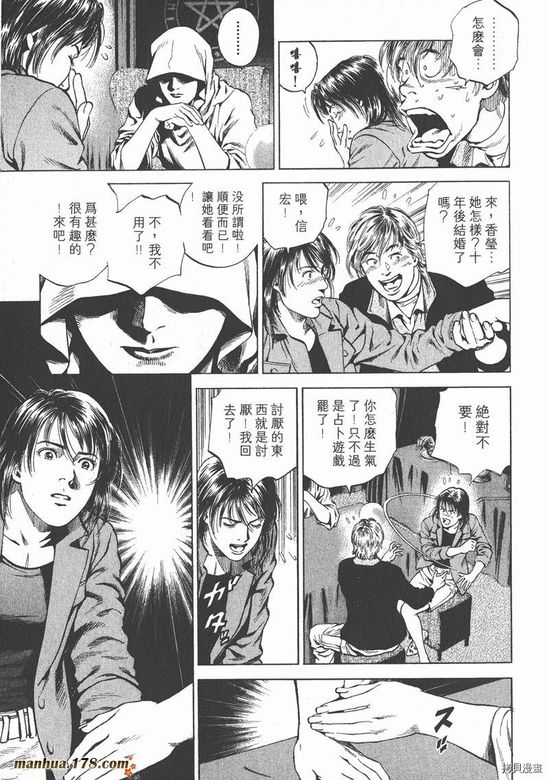 第142页