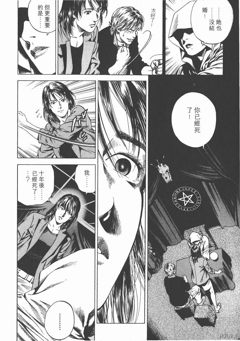 第143页