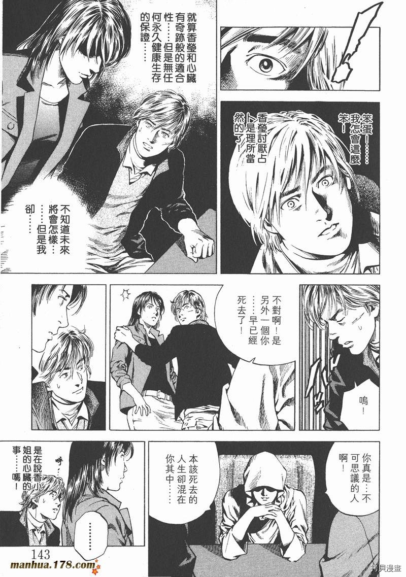 第144页