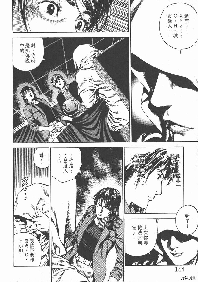 第145页