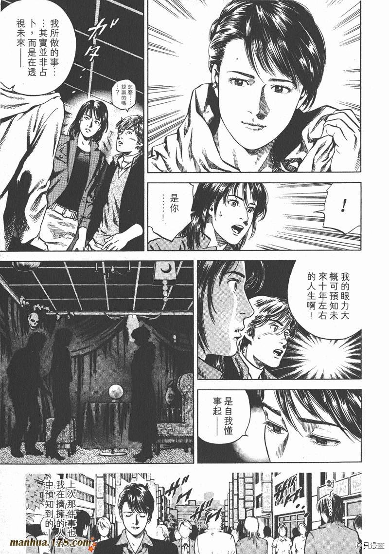 第146页